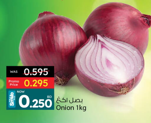  Onion  in Ansar Gallery in Bahrain