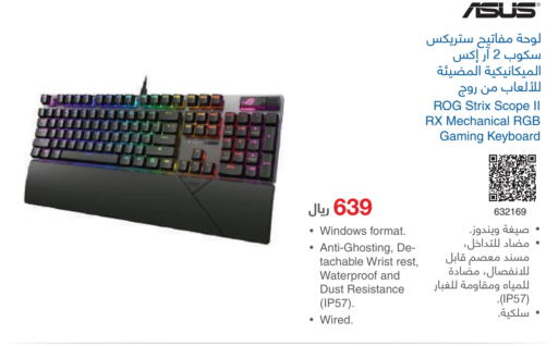 ASUS   in Jarir Bookstore in KSA, Saudi Arabia, Saudi - Unayzah