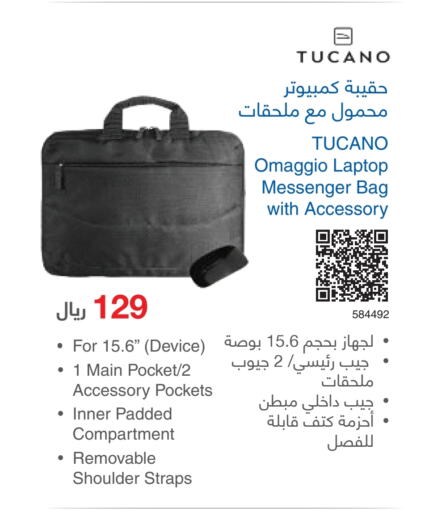  Laptop Bag  in Jarir Bookstore in KSA, Saudi Arabia, Saudi - Yanbu