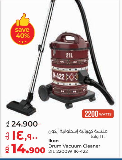 IKON Vacuum Cleaner  in Lulu Hypermarket  in Kuwait - Ahmadi Governorate