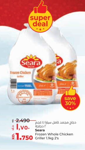 SEARA Frozen Whole Chicken  in Lulu Hypermarket  in Kuwait - Ahmadi Governorate