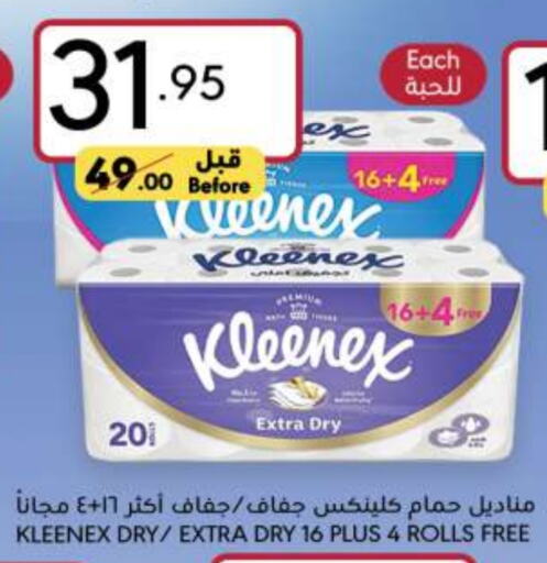 KLEENEX   in Manuel Market in KSA, Saudi Arabia, Saudi - Jeddah