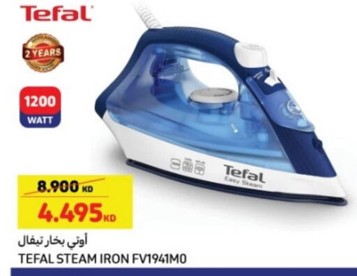 TEFAL Ironbox  in Carrefour in Kuwait - Ahmadi Governorate