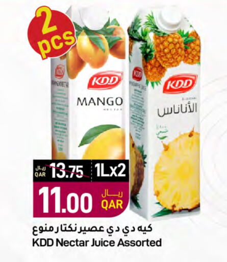 KDD   in SPAR in Qatar - Doha