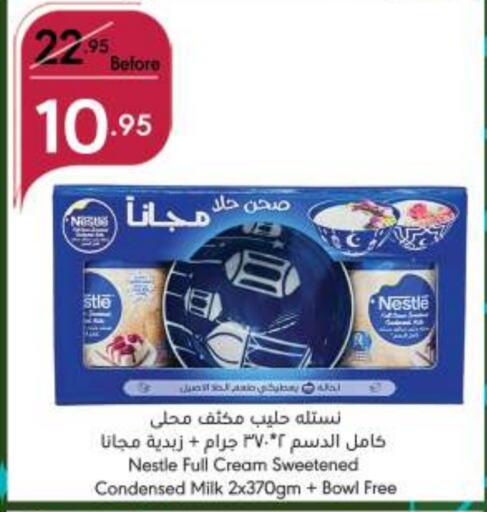 NESTLE Condensed Milk  in Manuel Market in KSA, Saudi Arabia, Saudi - Jeddah