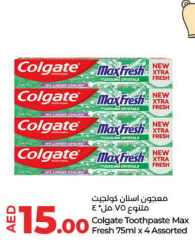 COLGATE Toothpaste  in Lulu Hypermarket in UAE - Ras al Khaimah