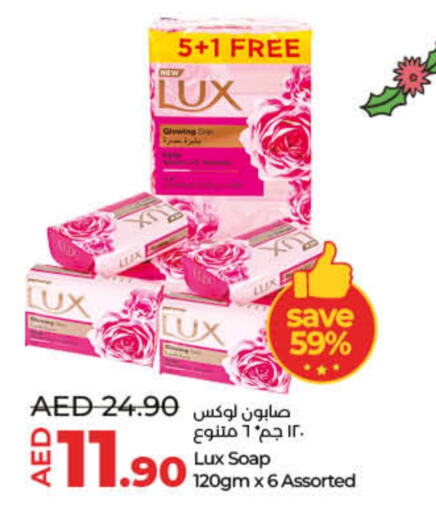 LUX   in Lulu Hypermarket in UAE - Ras al Khaimah