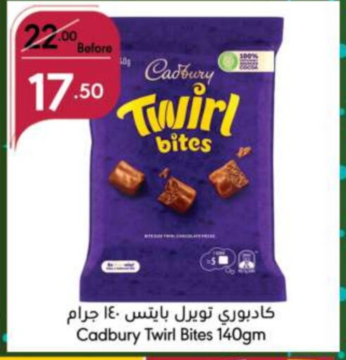 CADBURY   in مانويل ماركت in مملكة العربية السعودية, السعودية, سعودية - الرياض