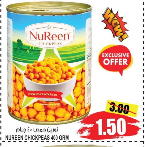  Chick Peas  in GIFT MART- Sharjah in UAE - Dubai