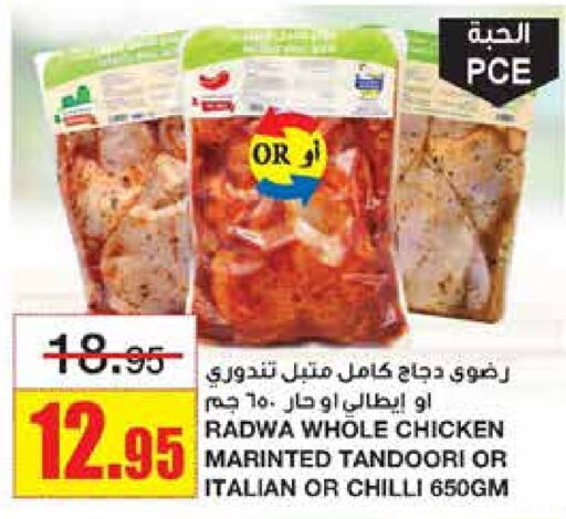    in Al Sadhan Stores in KSA, Saudi Arabia, Saudi - Riyadh