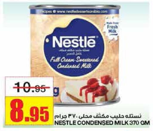 NESTLE Condensed Milk  in Al Sadhan Stores in KSA, Saudi Arabia, Saudi - Riyadh