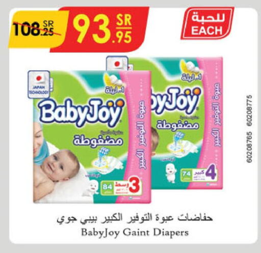 BABY JOY   in Danube in KSA, Saudi Arabia, Saudi - Riyadh