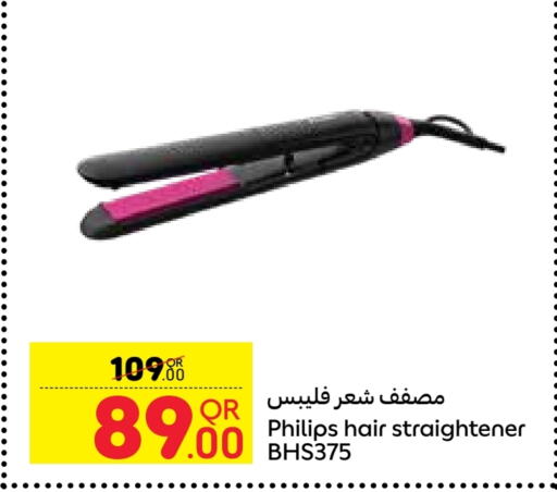  Hair Appliances  in Carrefour in Qatar - Umm Salal