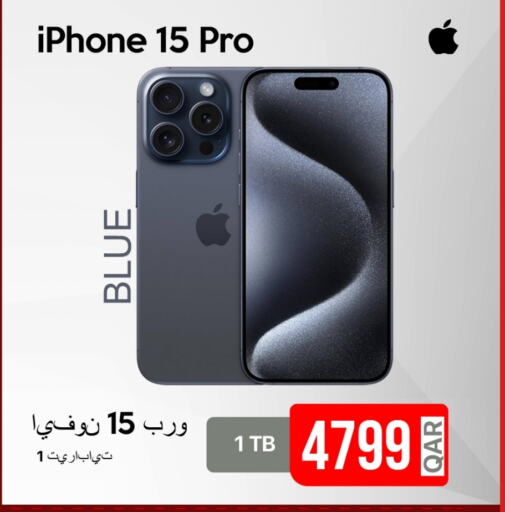 APPLE iPhone 15  in iCONNECT  in Qatar - Al Wakra