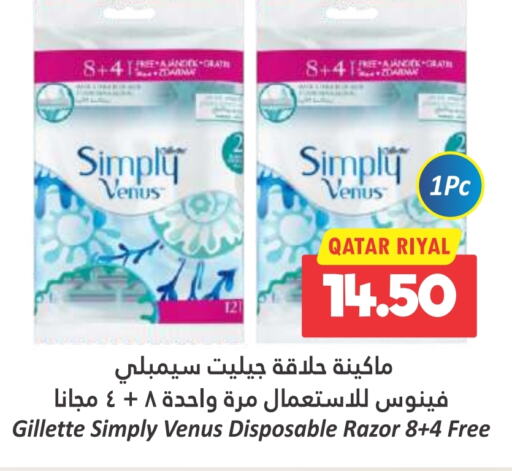 VENUS Razor  in Dana Hypermarket in Qatar - Umm Salal