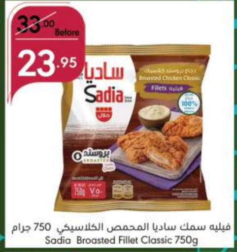 SADIA Chicken Fillet  in Manuel Market in KSA, Saudi Arabia, Saudi - Jeddah