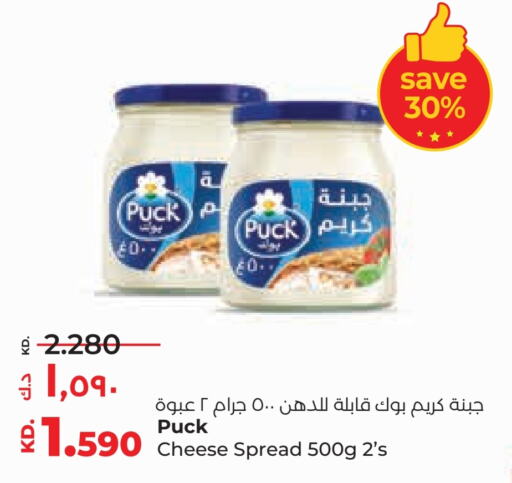 PUCK Cream Cheese  in Lulu Hypermarket  in Kuwait - Kuwait City