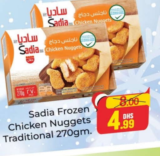 SADIA Chicken Nuggets  in Azhar Al Madina Hypermarket in UAE - Dubai