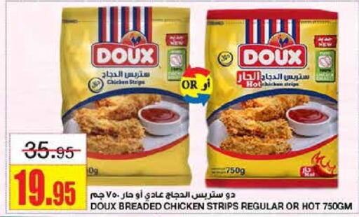 DOUX Chicken Strips  in SPAR  in KSA, Saudi Arabia, Saudi - Riyadh