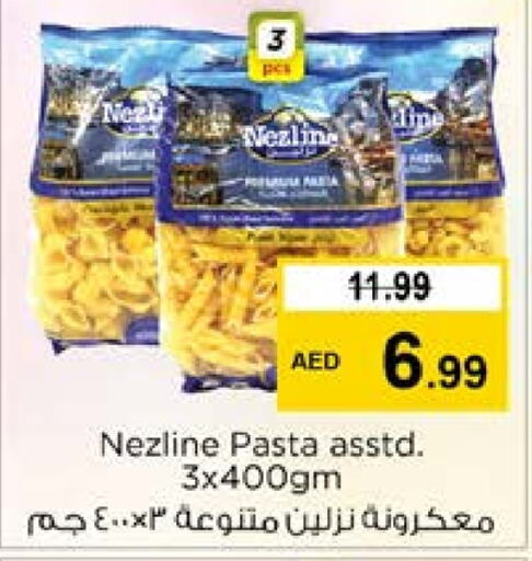 NEZLINE Pasta  in Nesto Hypermarket in UAE - Dubai