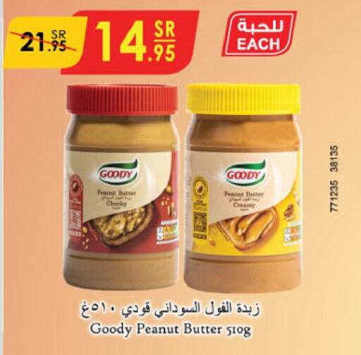 GOODY Peanut Butter  in Danube in KSA, Saudi Arabia, Saudi - Hail