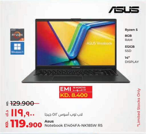 ASUS Laptop  in Lulu Hypermarket  in Kuwait - Ahmadi Governorate