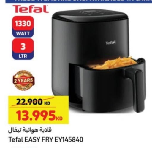 TEFAL Air Fryer  in Carrefour in Kuwait - Ahmadi Governorate