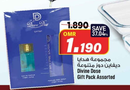    in MARK & SAVE in Oman - Muscat