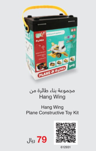 available at Jarir Bookstore in KSA, Saudi Arabia, Saudi - Unayzah