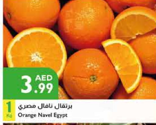  Orange  in Istanbul Supermarket in UAE - Ras al Khaimah