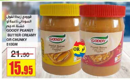 GOODY Peanut Butter  in SPAR  in KSA, Saudi Arabia, Saudi - Riyadh