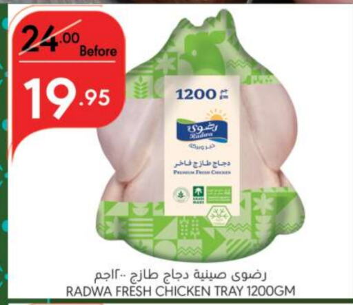  Fresh Whole Chicken  in Manuel Market in KSA, Saudi Arabia, Saudi - Riyadh