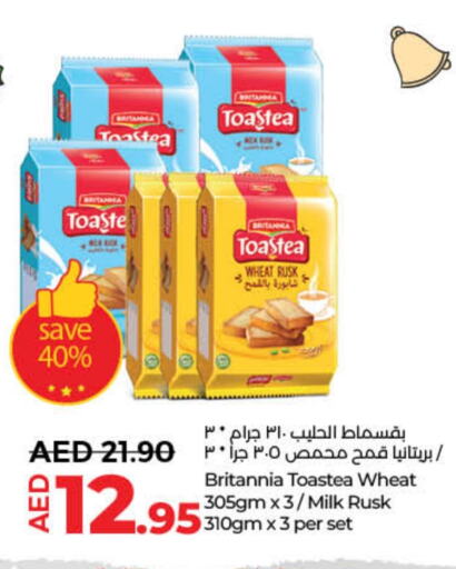 BRITANNIA   in Lulu Hypermarket in UAE - Fujairah