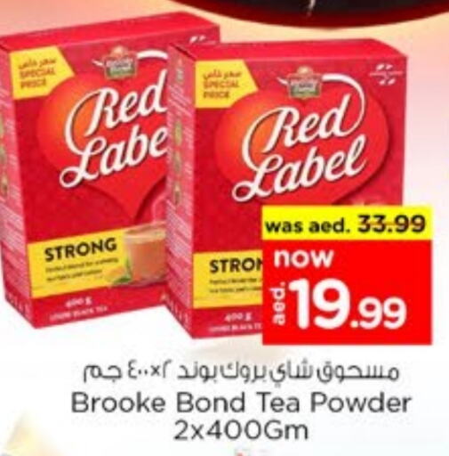 RED LABEL Tea Powder  in Nesto Hypermarket in UAE - Fujairah