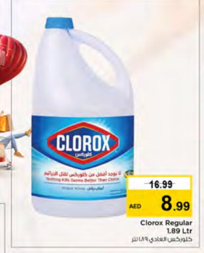 CLOROX Bleach  in Nesto Hypermarket in UAE - Ras al Khaimah