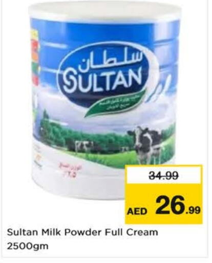  Milk Powder  in Nesto Hypermarket in UAE - Dubai