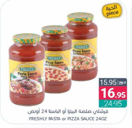 FRESHLY Pizza & Pasta Sauce  in Muntazah Markets in KSA, Saudi Arabia, Saudi - Qatif