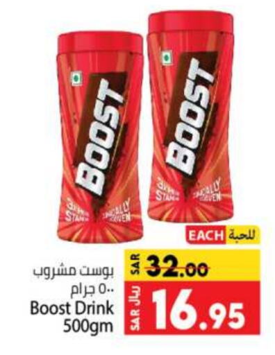 BOOST   in Kabayan Hypermarket in KSA, Saudi Arabia, Saudi - Jeddah