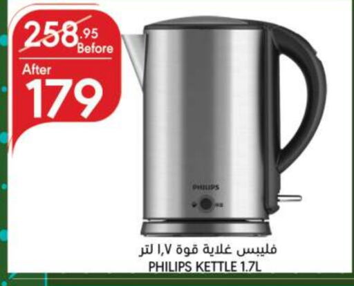 PHILIPS Kettle  in Manuel Market in KSA, Saudi Arabia, Saudi - Jeddah