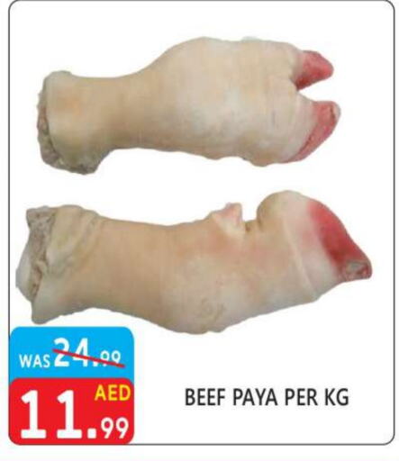  Beef  in United Hypermarket in UAE - Dubai