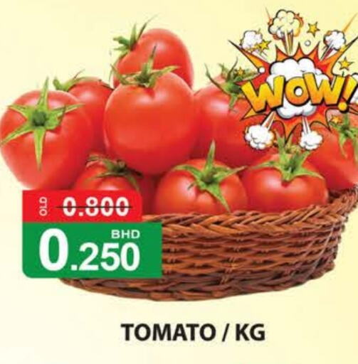  Tomato  in Megroce Hypermarket in Bahrain