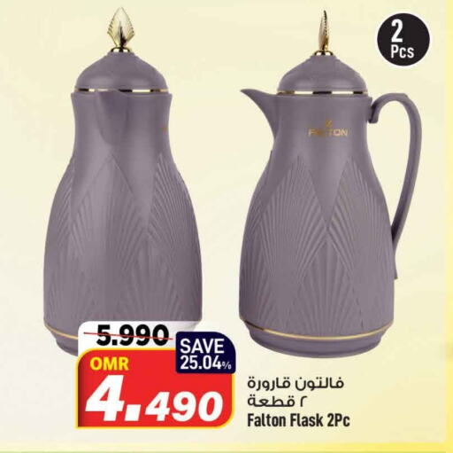    in MARK & SAVE in Oman - Muscat