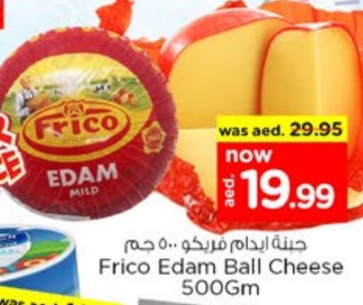  Edam  in Nesto Hypermarket in UAE - Fujairah