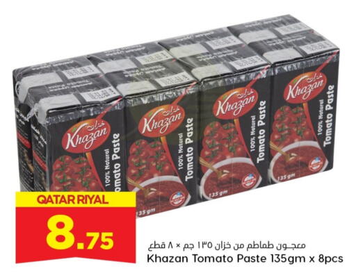  Tomato Paste  in Dana Hypermarket in Qatar - Doha