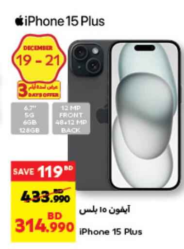 APPLE iPhone 15  in Carrefour in Bahrain