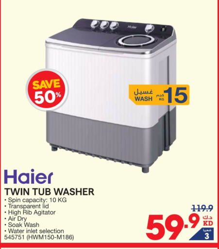 HAIER Washing Machine  in X-Cite in Kuwait - Ahmadi Governorate