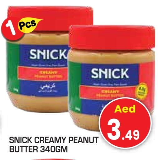  Peanut Butter  in Baniyas Spike  in UAE - Ras al Khaimah