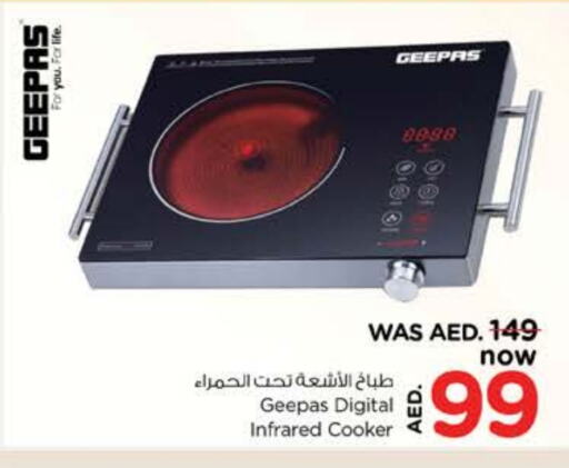 GEEPAS Infrared Cooker  in Nesto Hypermarket in UAE - Dubai