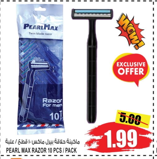  Razor  in GIFT MART- Sharjah in UAE - Dubai