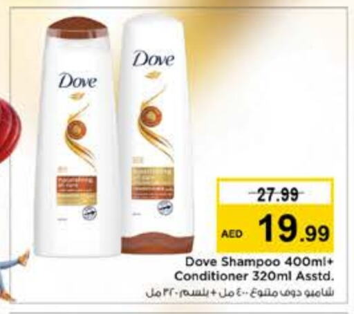 DOVE Shampoo / Conditioner  in Nesto Hypermarket in UAE - Dubai